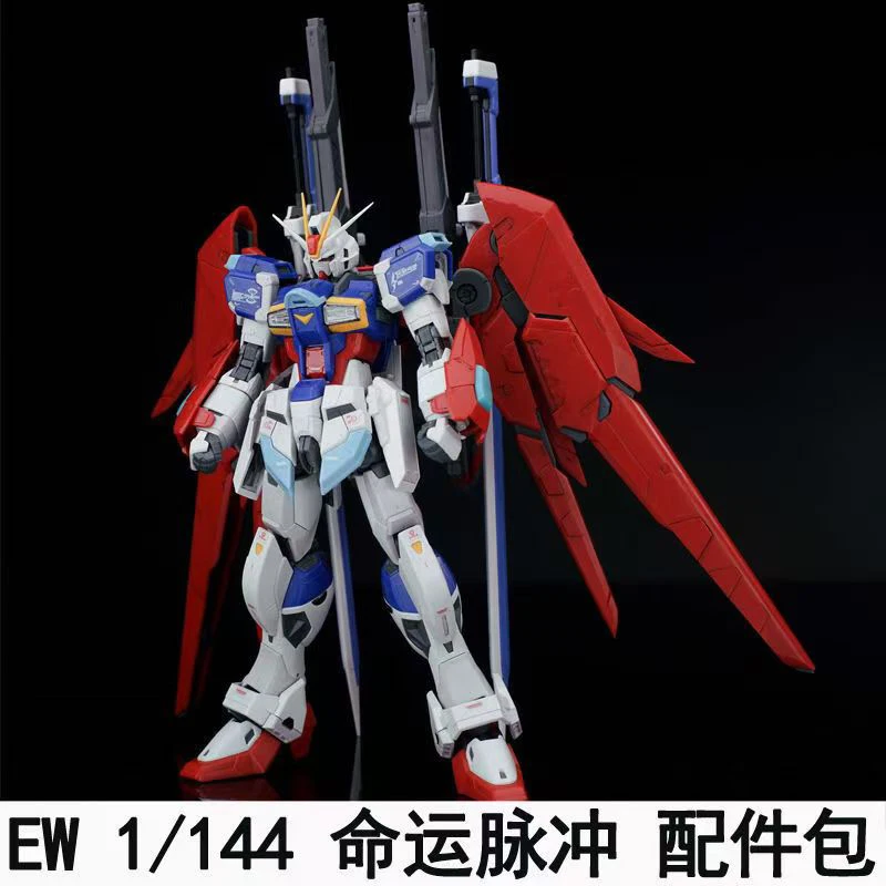 Ew Rg Hg 1/144 Destiny Impulse - đánh giá và giá Bandai Model Gundam Hg