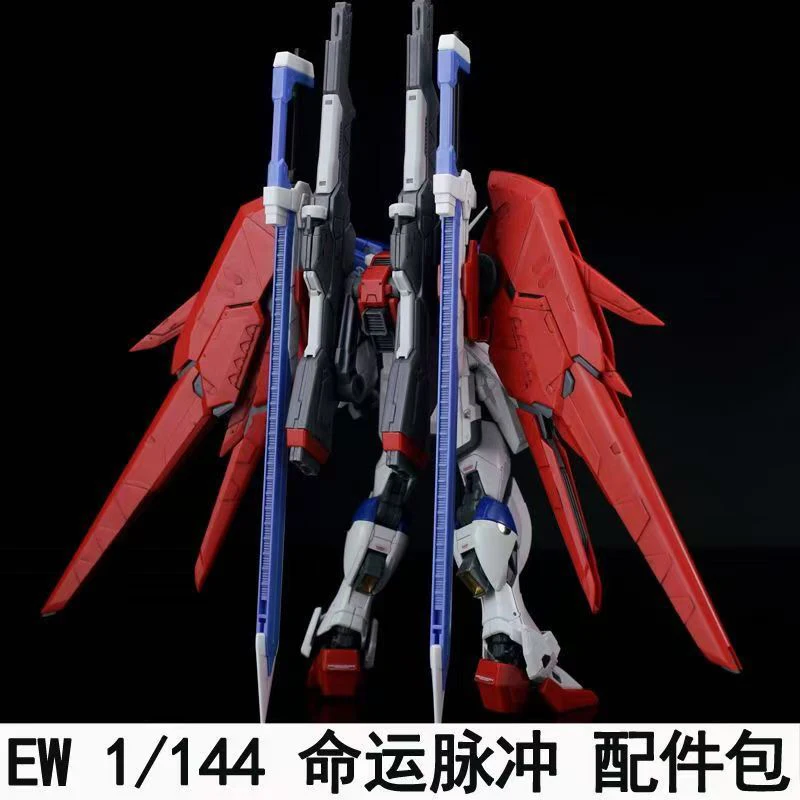 Ew Rg Hg 1/144 Destiny Impulse - đánh giá và giá Bandai Model Gundam Hg