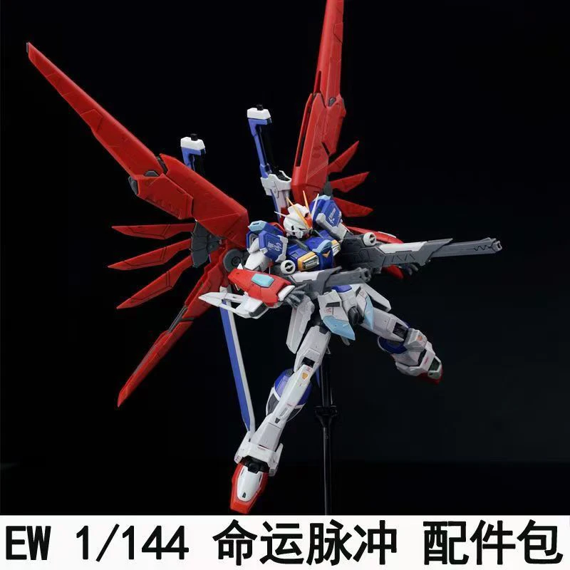 Ew Rg Hg 1/144 Destiny Impulse - đánh giá và giá Bandai Model Gundam Hg