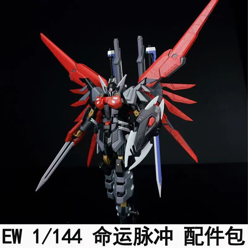 Ew Rg Hg 1/144 Destiny Impulse - đánh giá và giá Bandai Model Gundam Hg