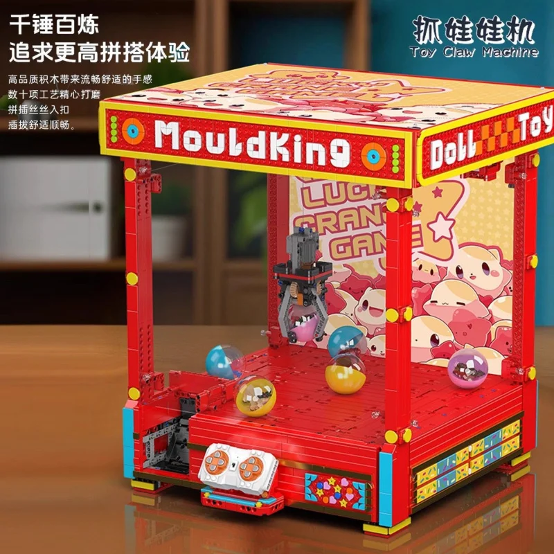 MOULDKING High-Tech Battery Po - đánh giá và giá Lego Set Creator