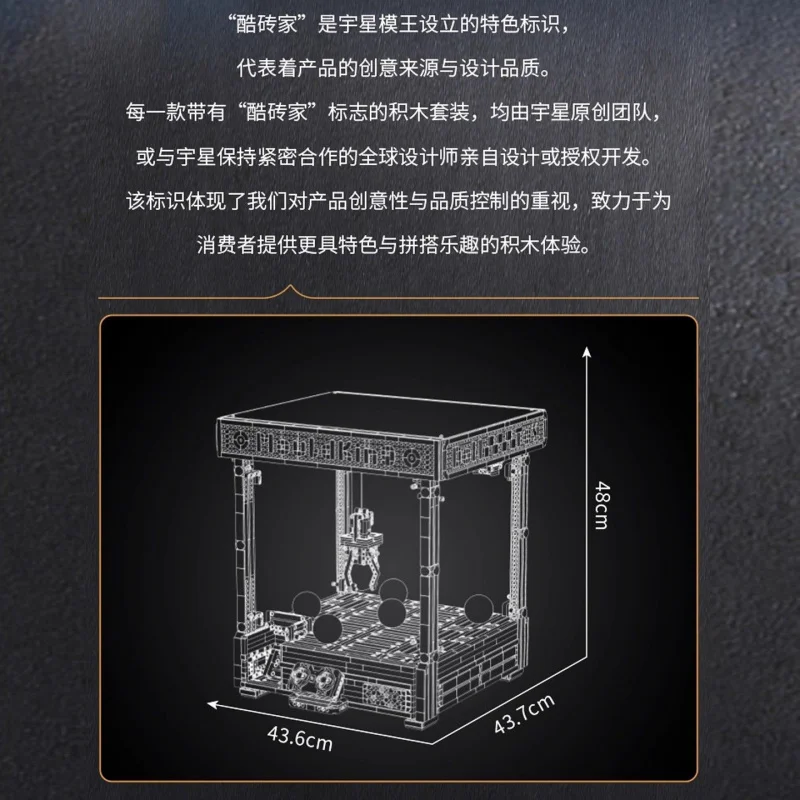 MOULDKING High-Tech Battery Po - đánh giá và giá Lego Set Creator
